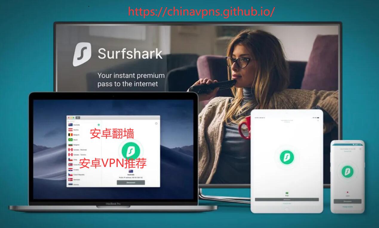 Surfshark Banner：安卓翻墙，安卓VPN推荐