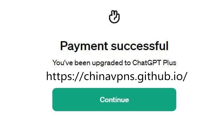 中国ChatGPT Plus订阅第十一步：按照提示完成后续操作，即可成功开通ChatGPT Plus帐号