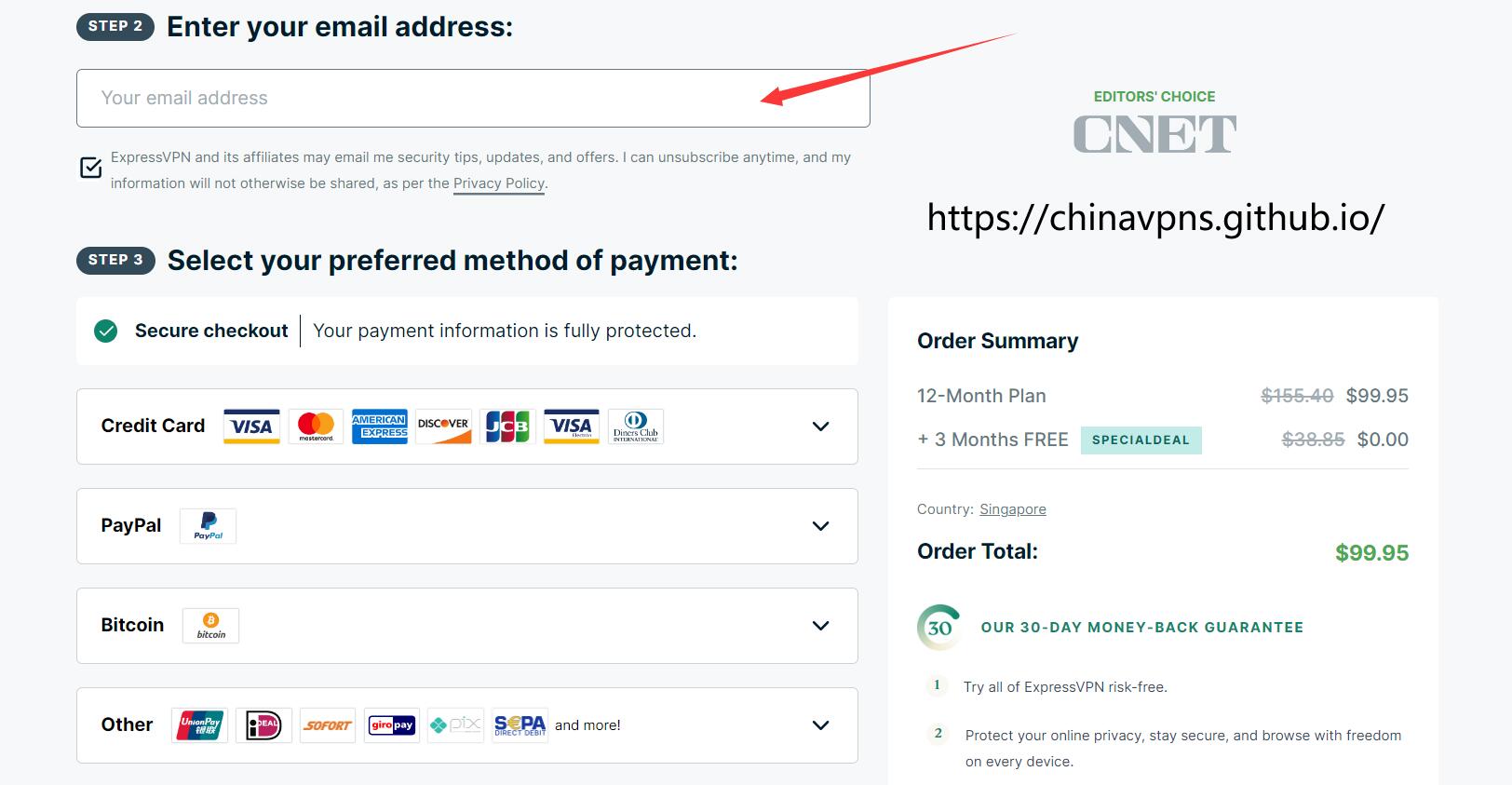 ExpressVPN中国购买下载安装第三步：输入电子邮箱注册，并按照系统提示完成支付
