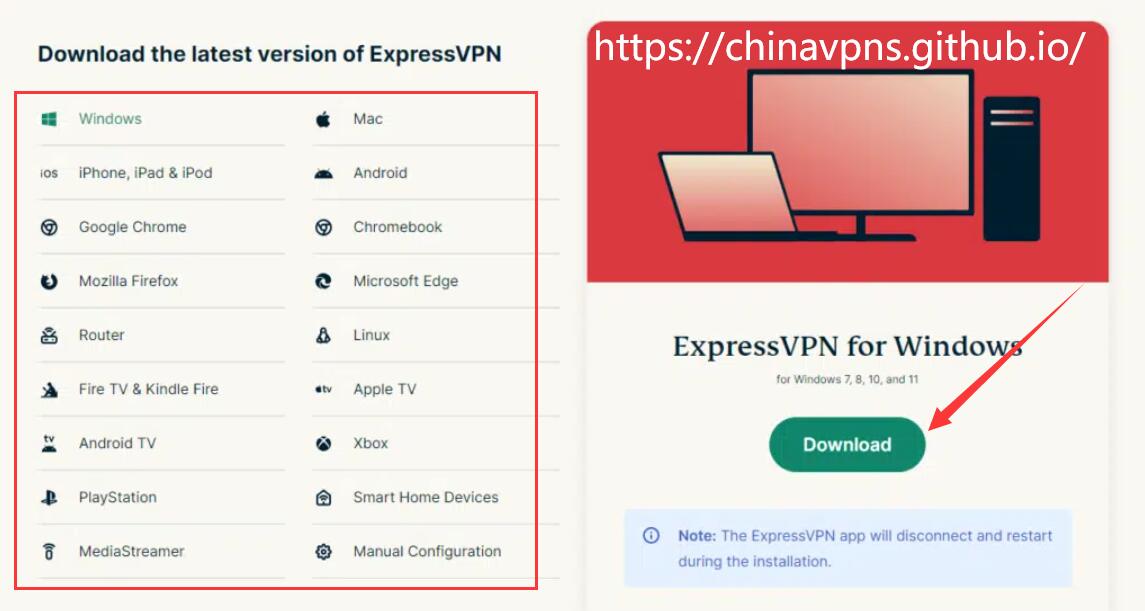 ExpressVPN中国购买下载安装第四步：下载ExpressVPN客户端，并按照提示完成安装