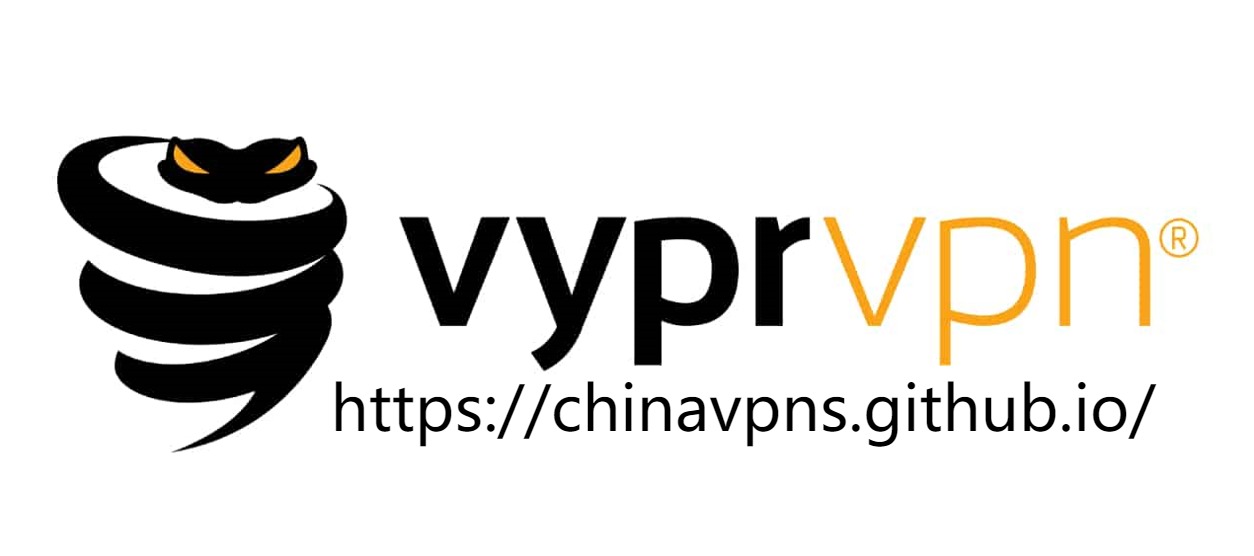 请远离的国外VPN排行（一）：VyprVPN