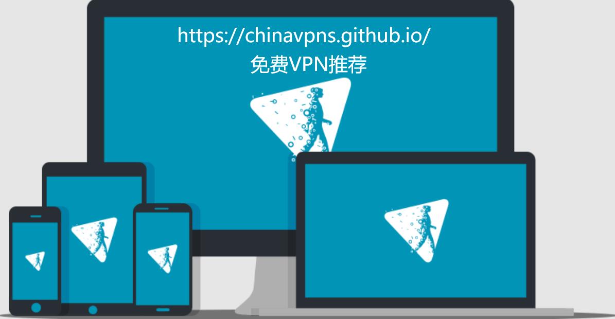 HideMe Banner：免费VPN推荐，免费VPN加速器，大陆永久免费VPN