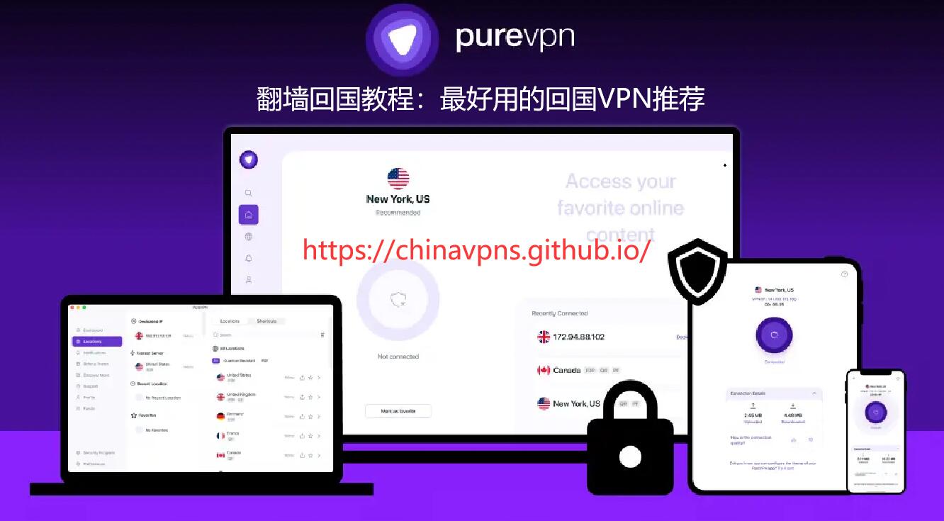 PureVPN Banner：翻墙回国教程，最好用的回国VPN推荐
