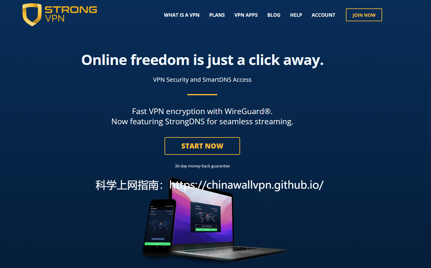 翻墙VPN推荐一:StrongVPN-老牌大厂,安全性高,支持支付宝