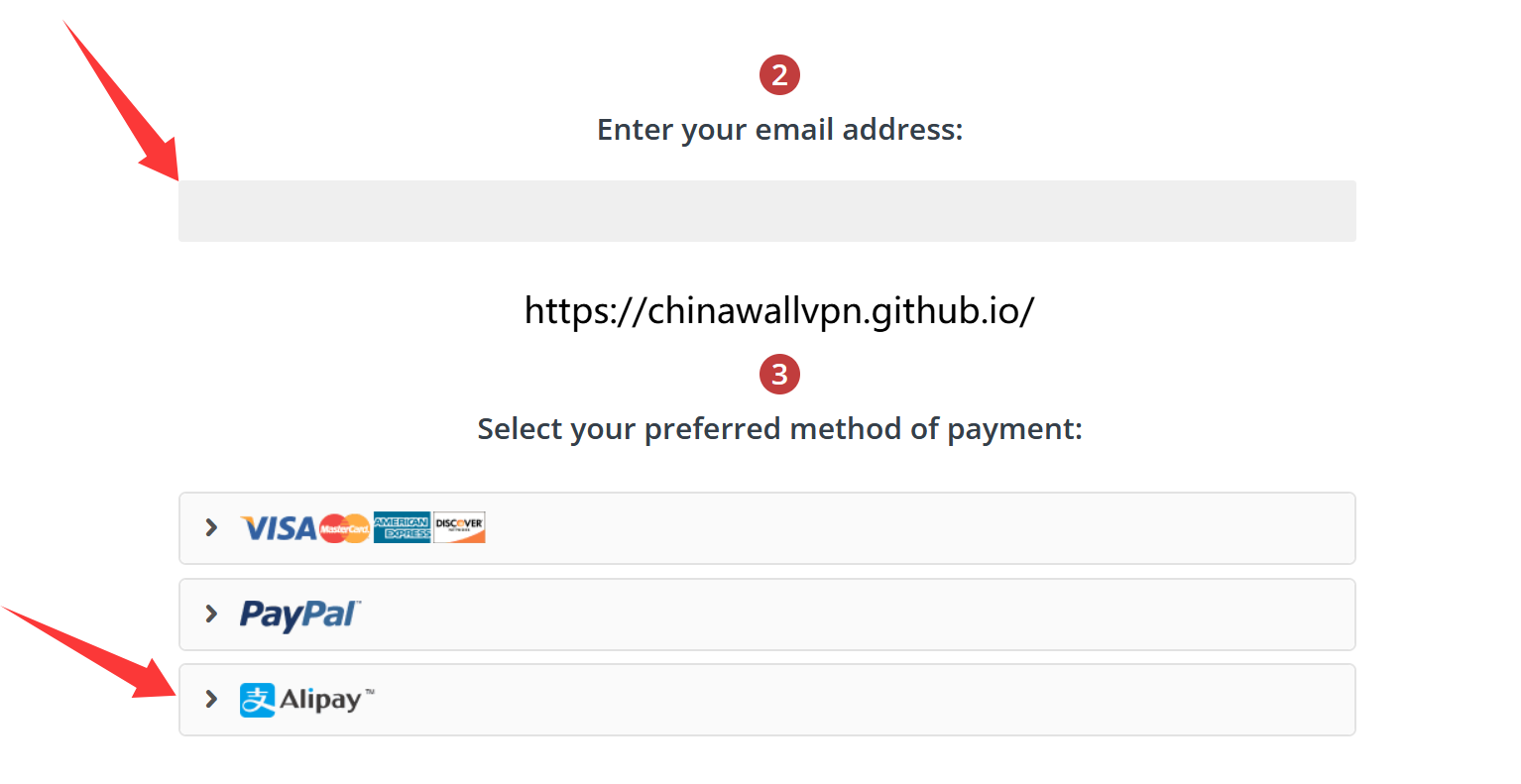 翻墙VPN推荐-国内购买StrongVPN账号第三步:填写电子邮箱,选择“支付宝”作为支付方式,并按系统提示完成付款
