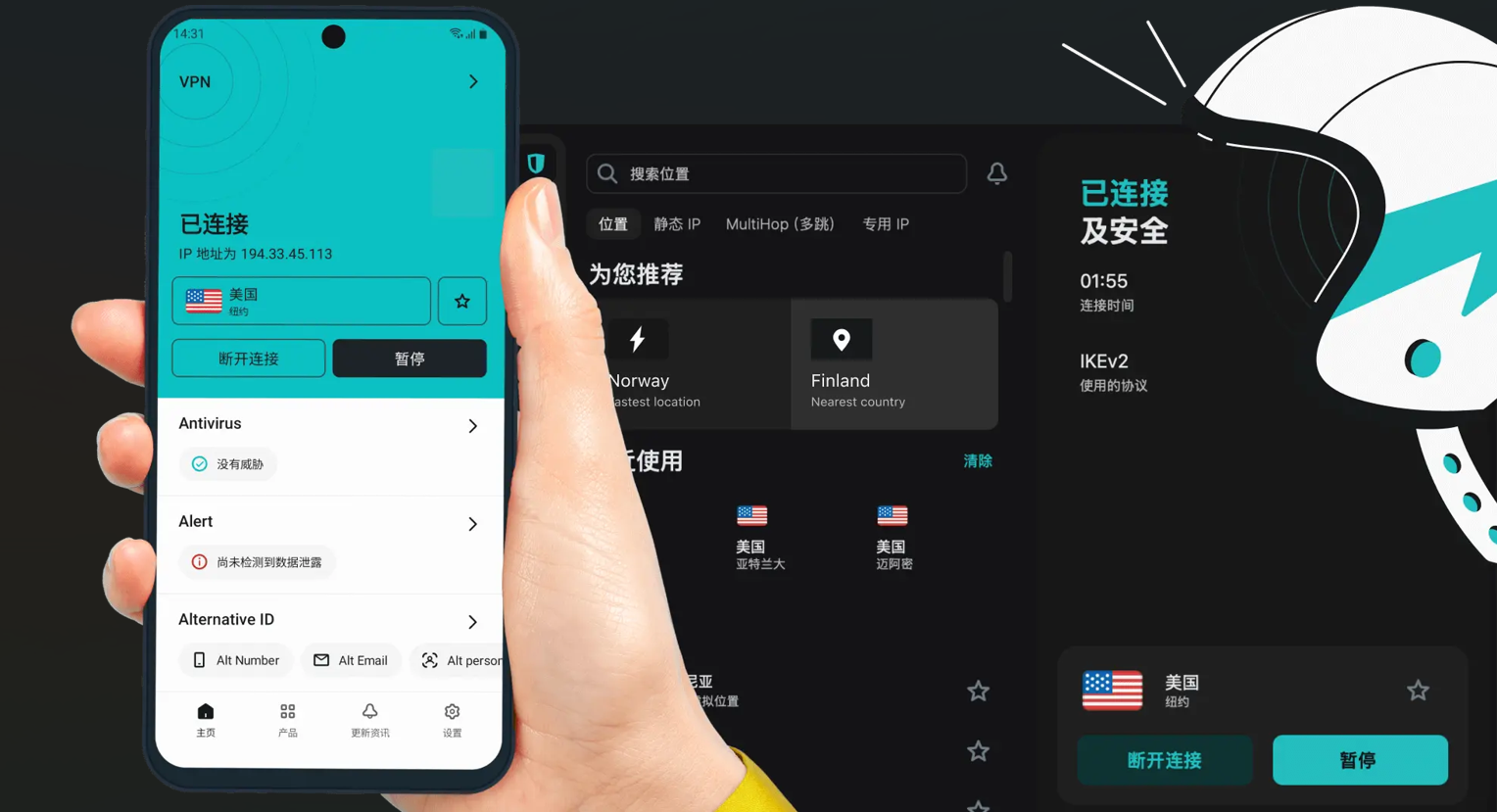 中国VPN推荐 - 中国大陆最好用的VPN排行:Surfshark