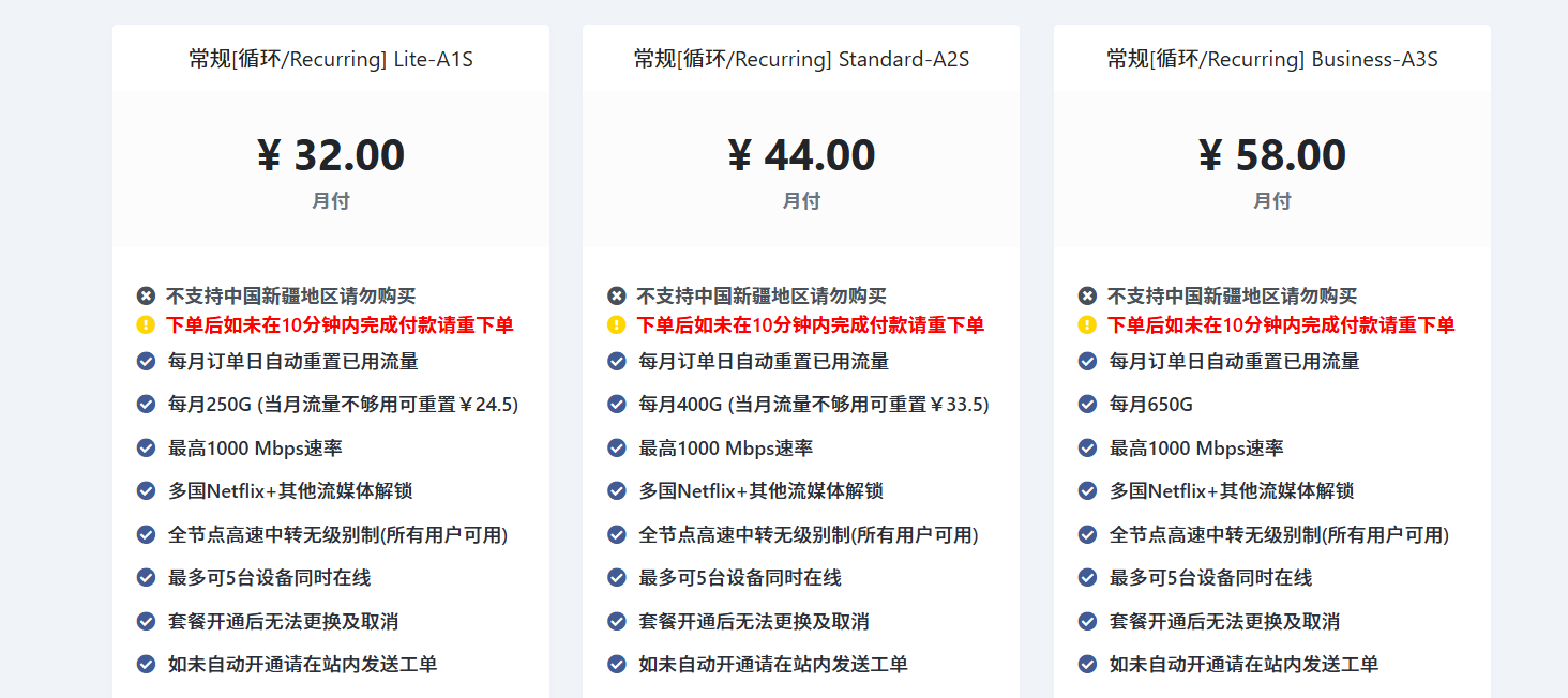 国内VPN推荐:艾可云