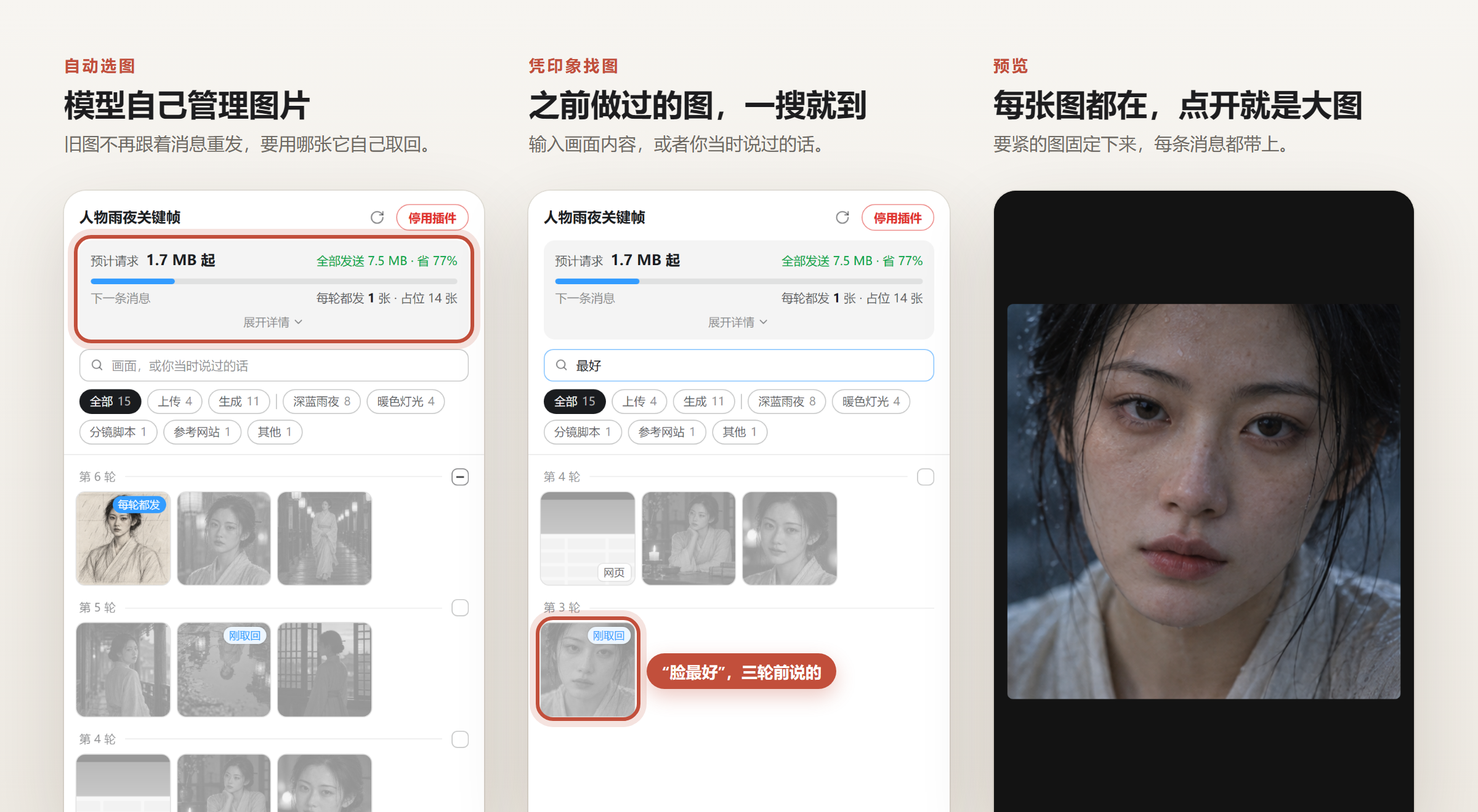 查看产品配图 · 1/1