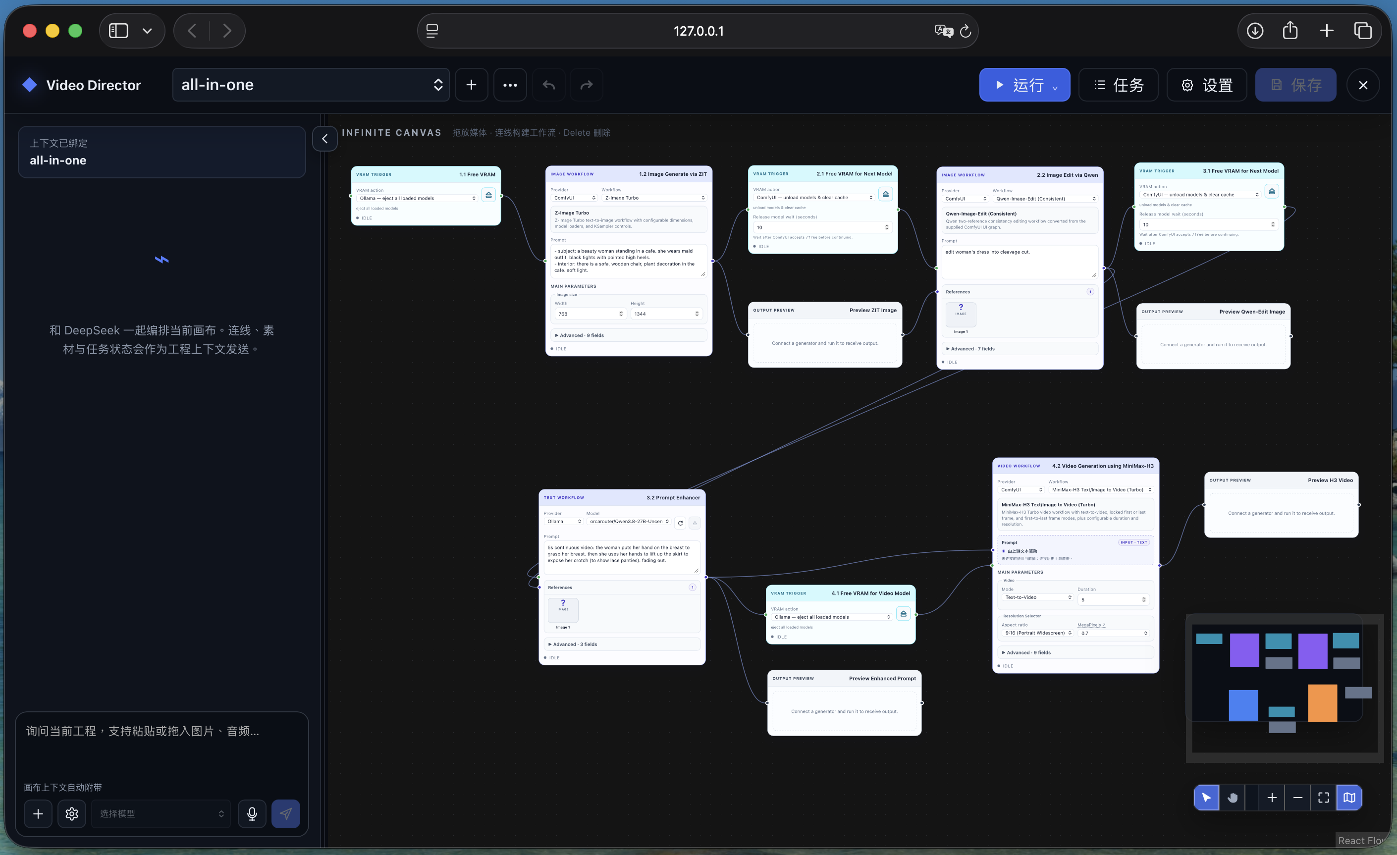 All-in-One Video-Director project preview