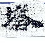 已定位塔