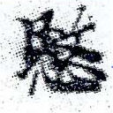 愍，已得其位