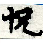 怳 위치 확인됨