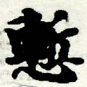 慙 위치 확인됨