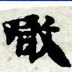 噉 위치 확인됨