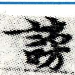Đã định vị 謗