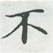不 위치 확인됨