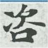 咨 위치 확인됨