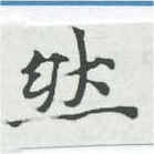 然 위치 확인됨