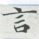 言 위치 확인됨