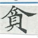 貪 위치 확인됨