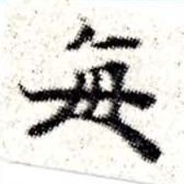 㐌定位每