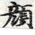 顏 위치 확인됨