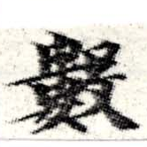 數 위치 확인됨