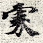 處 위치 확인됨