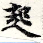 起 위치 확인됨