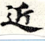 近 위치 확인됨