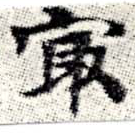 最 위치 확인됨