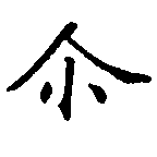 爾 위치 확인됨