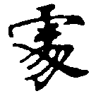 處 위치 확인됨