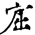 窟の位置