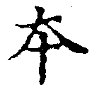 本 위치 확인됨