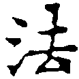 法 위치 확인됨