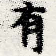 有 위치 확인됨
