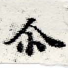 爾 위치 확인됨