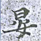 晏 위치 확인됨