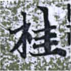 桂の位置