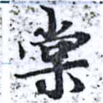 棠 위치 확인됨