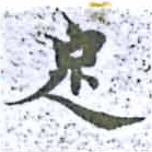 足 위치 확인됨