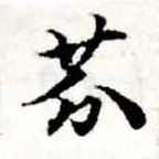 芬 위치 확인됨