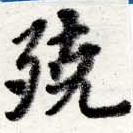 殑 위치 확인됨