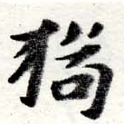 狗 위치 확인됨
