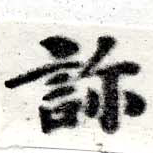 診 위치 확인됨