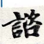 諮 위치 확인됨
