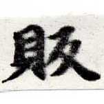 販 위치 확인됨