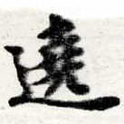 Located 遶
