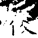 履，已得其位